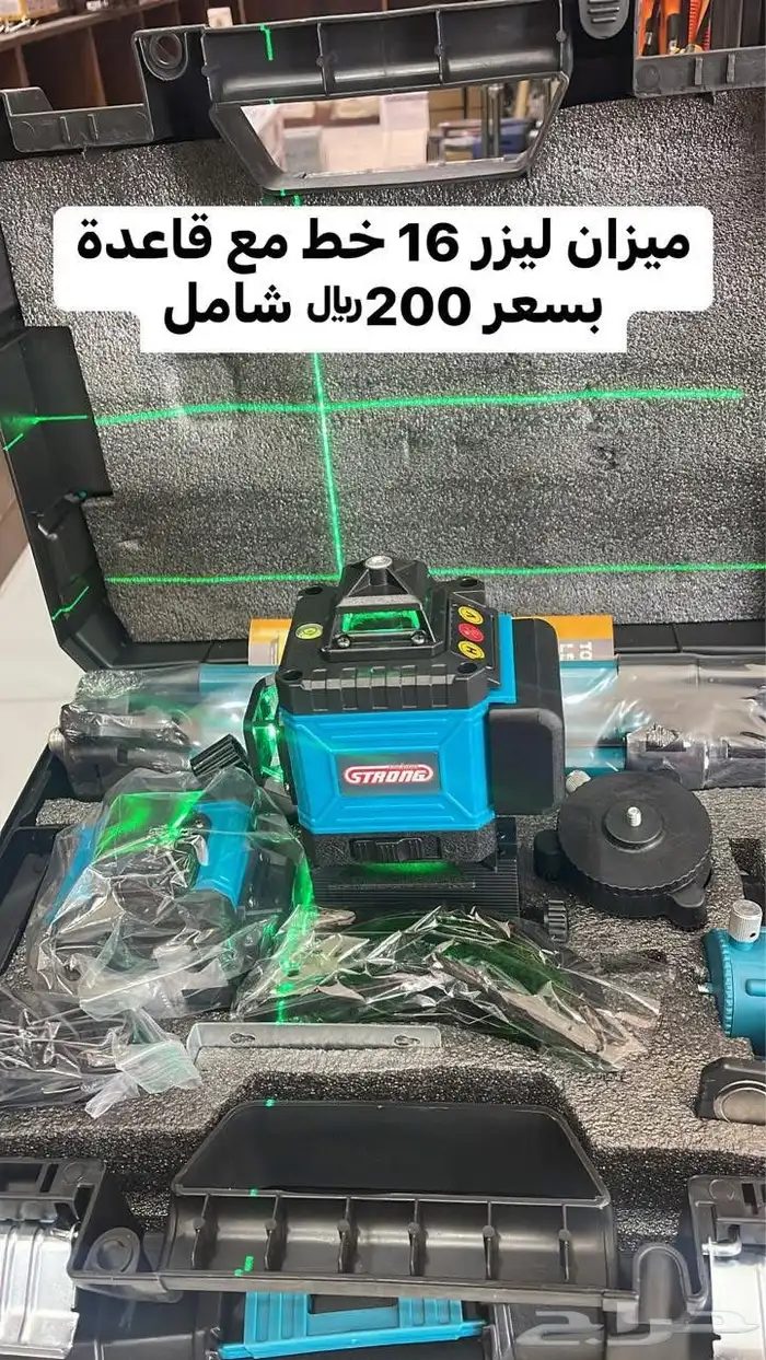 ميزان ليزر 16 خط 2