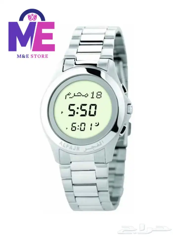 ساعة الفجر رجالي 0