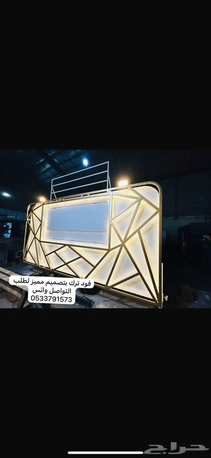 فود ترك للبيع الاسعار تبدا من 12500 الف شامل التوصيل 2