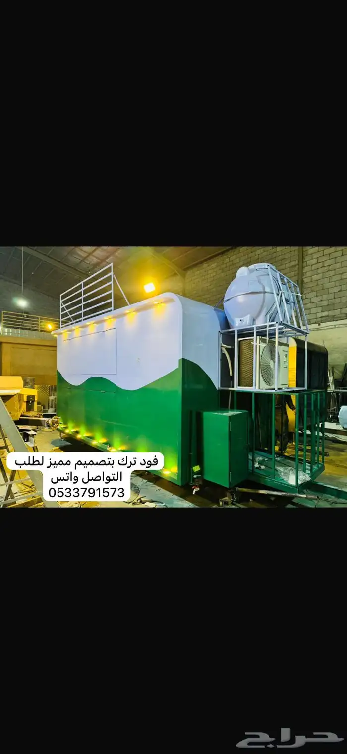 فود ترك للبيع الاسعار تبدا من12500 الف شامل التوصيل 6