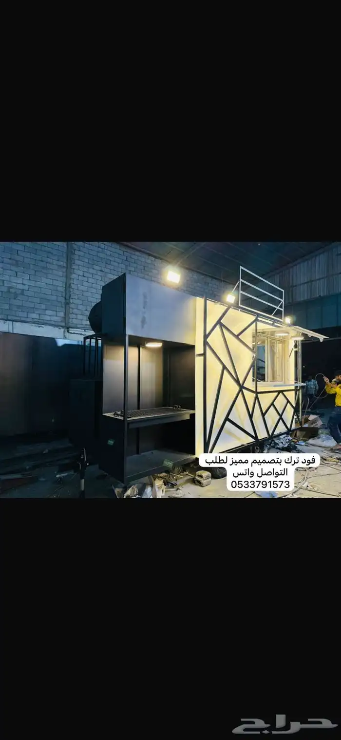فود تركات جاهز وتفصيل للبيع ب 12500 4
