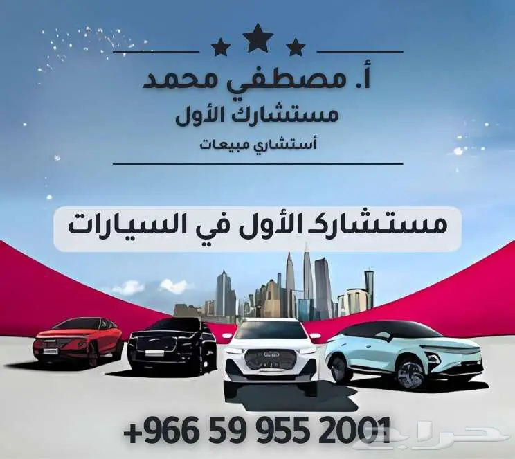 كيا سيرنتو GL هايبرد 2024 اقساط وكاش وتصدير عروض خاصه 27