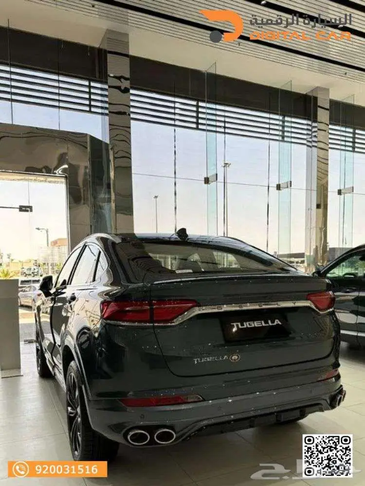 جيلي توجيلا فل بلس 2025وكاله 3
