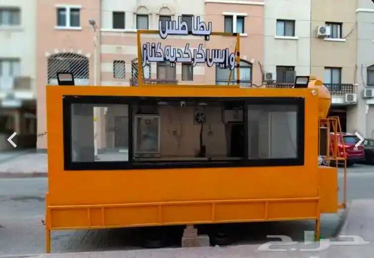 فودتراك للبيع او الايجار 0