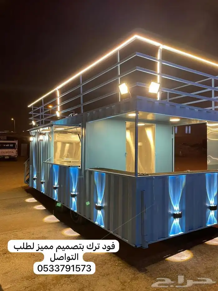 فود ترك تفصيل وجاهز للبيع ب 12500 الف شامل التوصيل 6