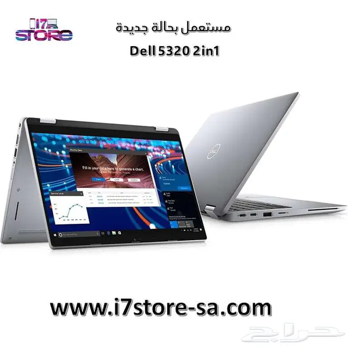 لاب توب ديل - لمس يتحول تابليت - الجيل 11 1