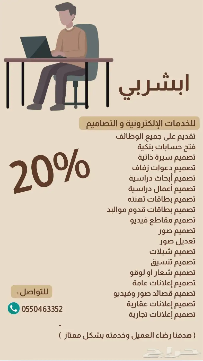 برامج الكترونية وتصاميم بأنواعها 0