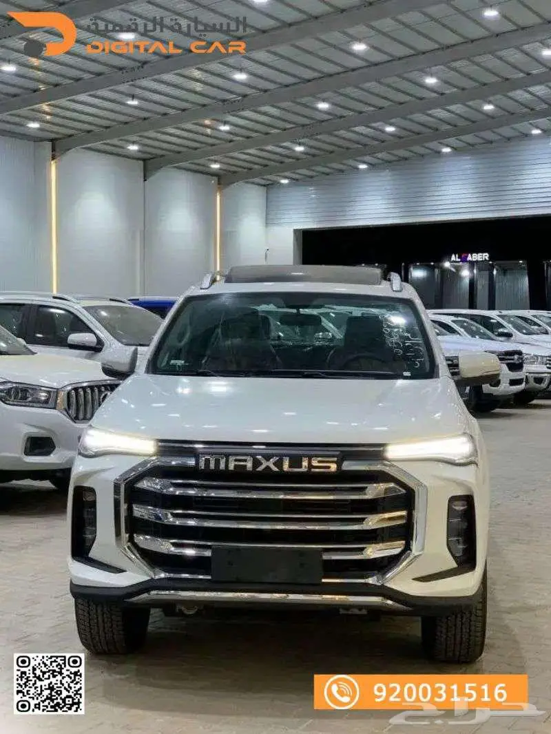 ماكسوس T90 Comfort 2023 وكاله 0