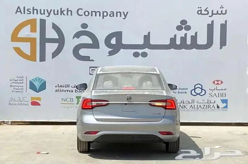 ام جي 5 نص فل موديل 2024 ( أقل سعر بالمملكة ) 10