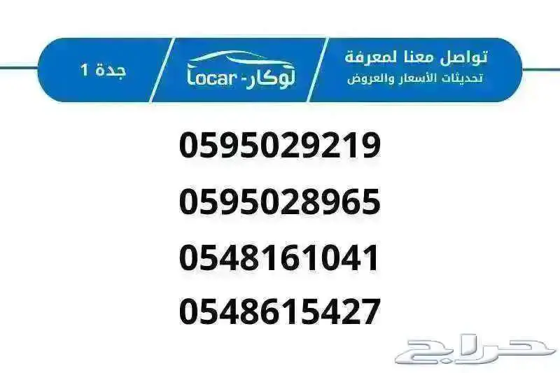 شانجان CS35 سمارت- ليمتد 2025 اقوى العروض واقل الاسعار 7