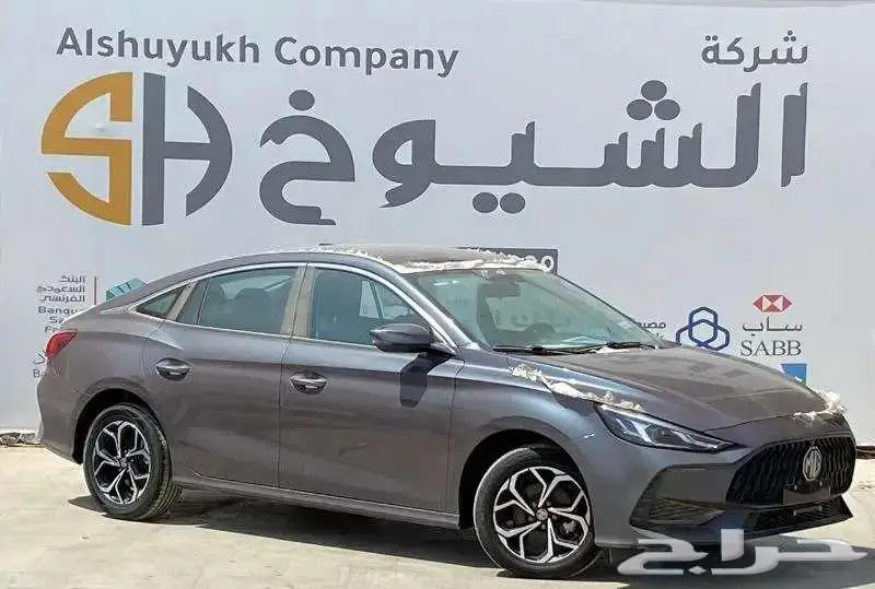 ام جي GT نص فل موديل 2024 3