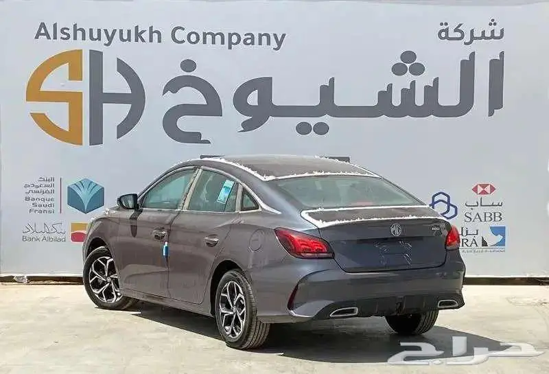 ام جي GT نص فل موديل 2024 5
