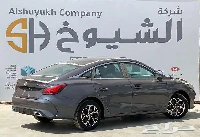 ام جي GT نص فل موديل 2024 2