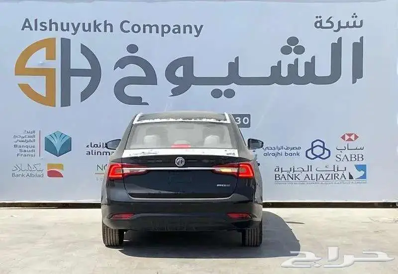 ام جي 5 نص فل موديل 2024 ( أقل سعر بالمملكة ) 9