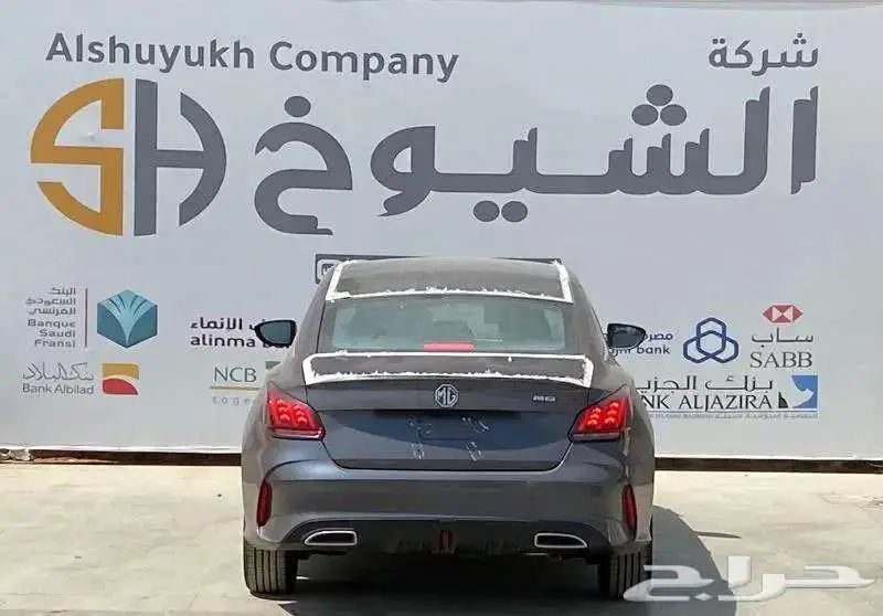 ام جي GT نص فل موديل 2024 4