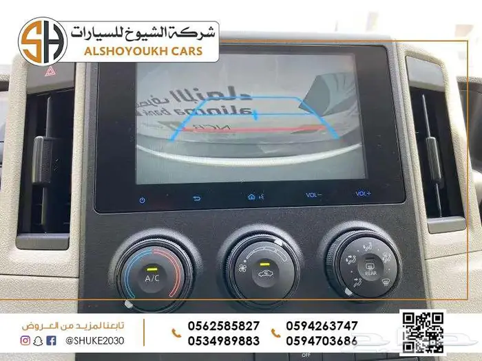 تويوتا هايس باص بضاعة موديل 2025 12