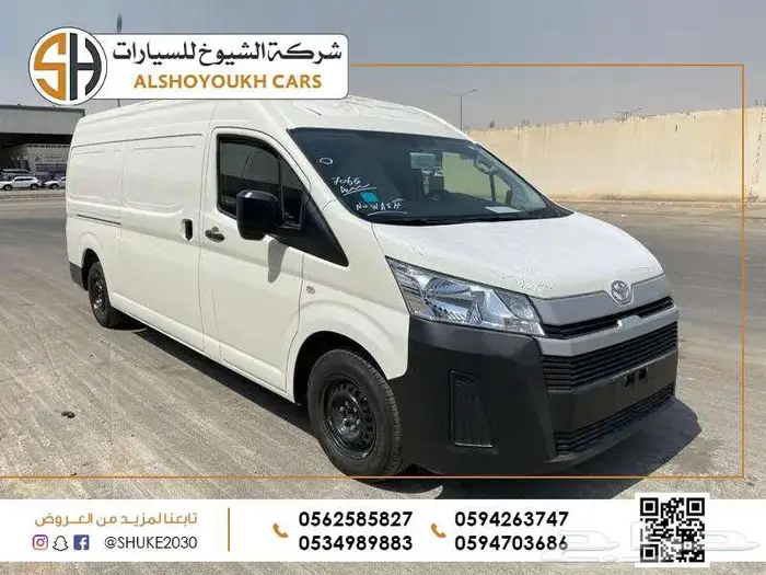 تويوتا هايس باص بضاعة موديل 2025 2