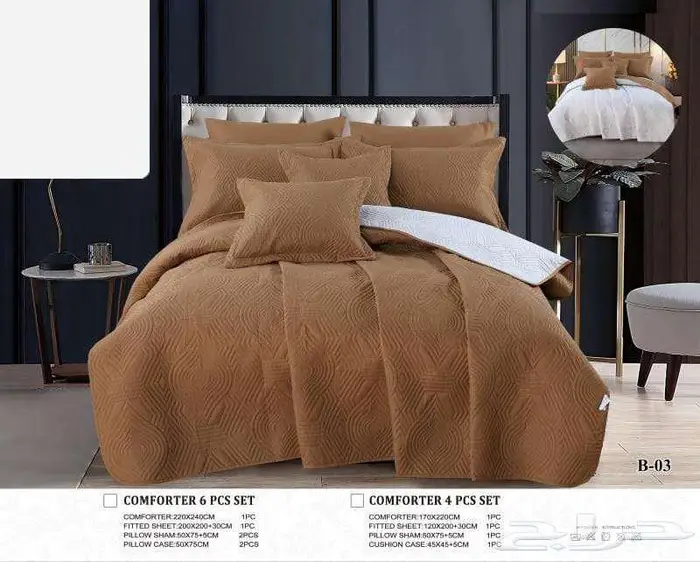 مفارش صيفيه مضغوطه مخفضه ب125 1