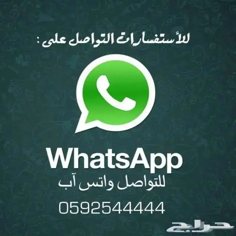 فانات بضايع مبرد و جاف 10