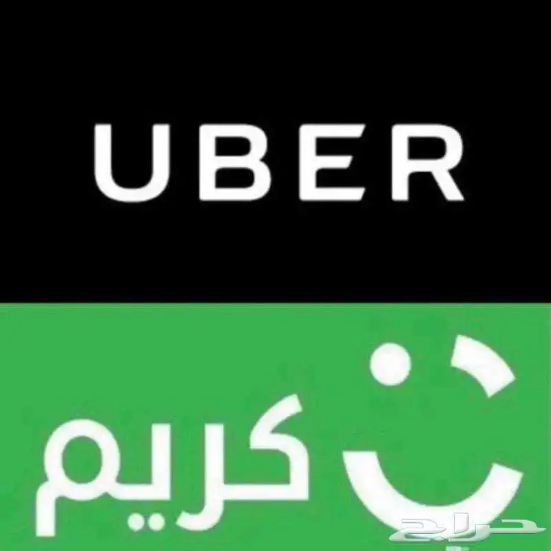 تسجىل اوبر فوري جميع المدن 0