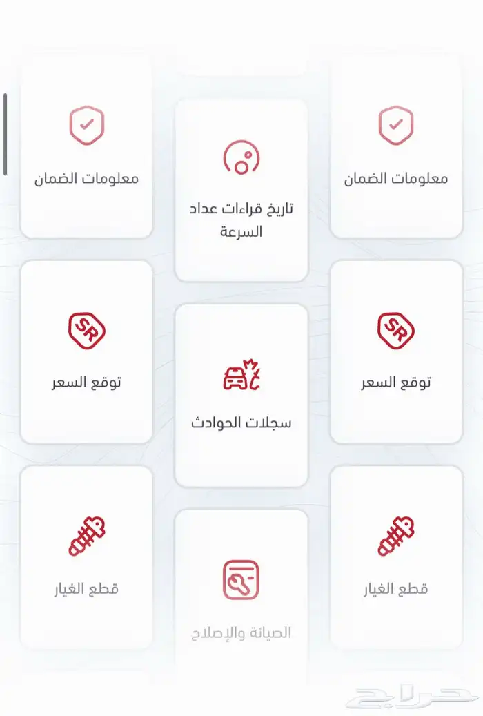 تقرير موجز فوري 2