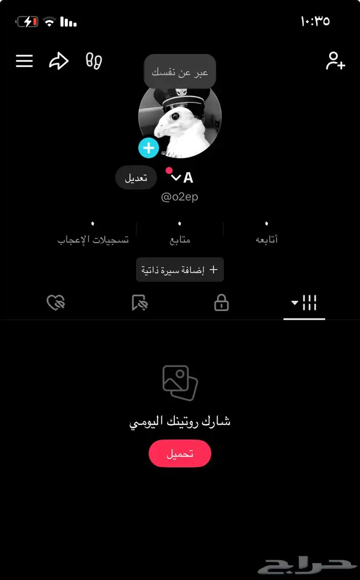 يوزر رباعي تيك للبيع السعر 50 ريال لايجي الى الصامل 0