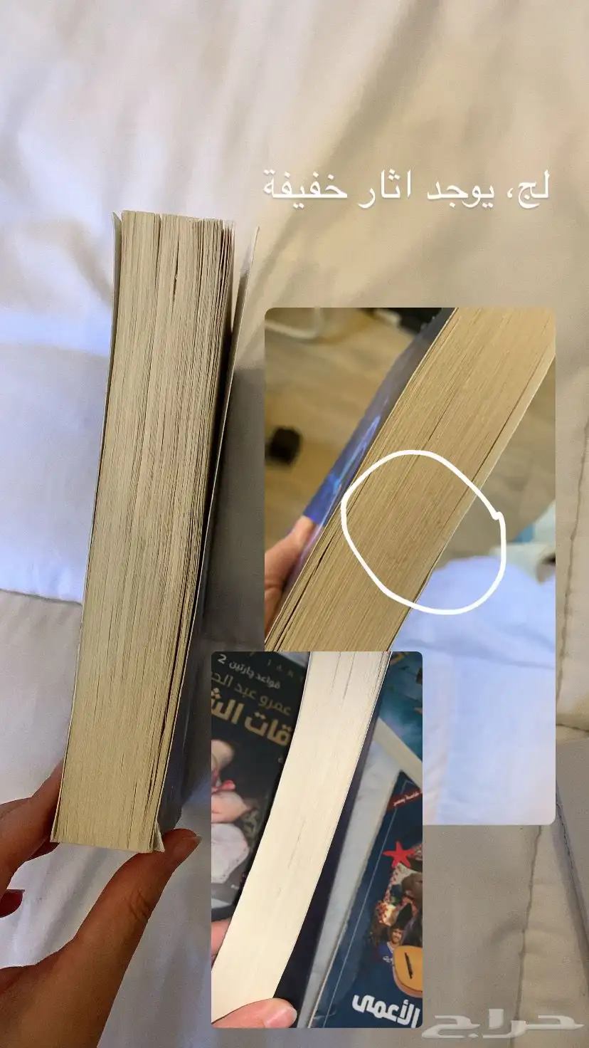 كتب مستعملة وجديدة بحاله ممتازة 9