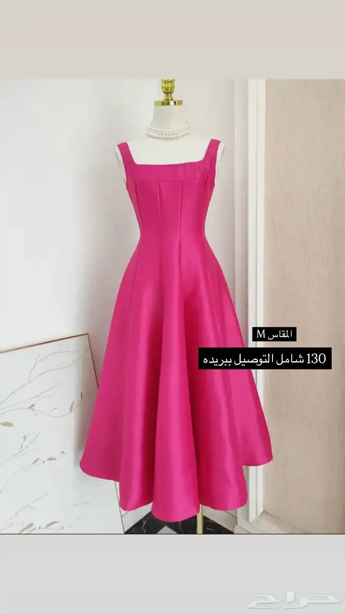 فساتين 0
