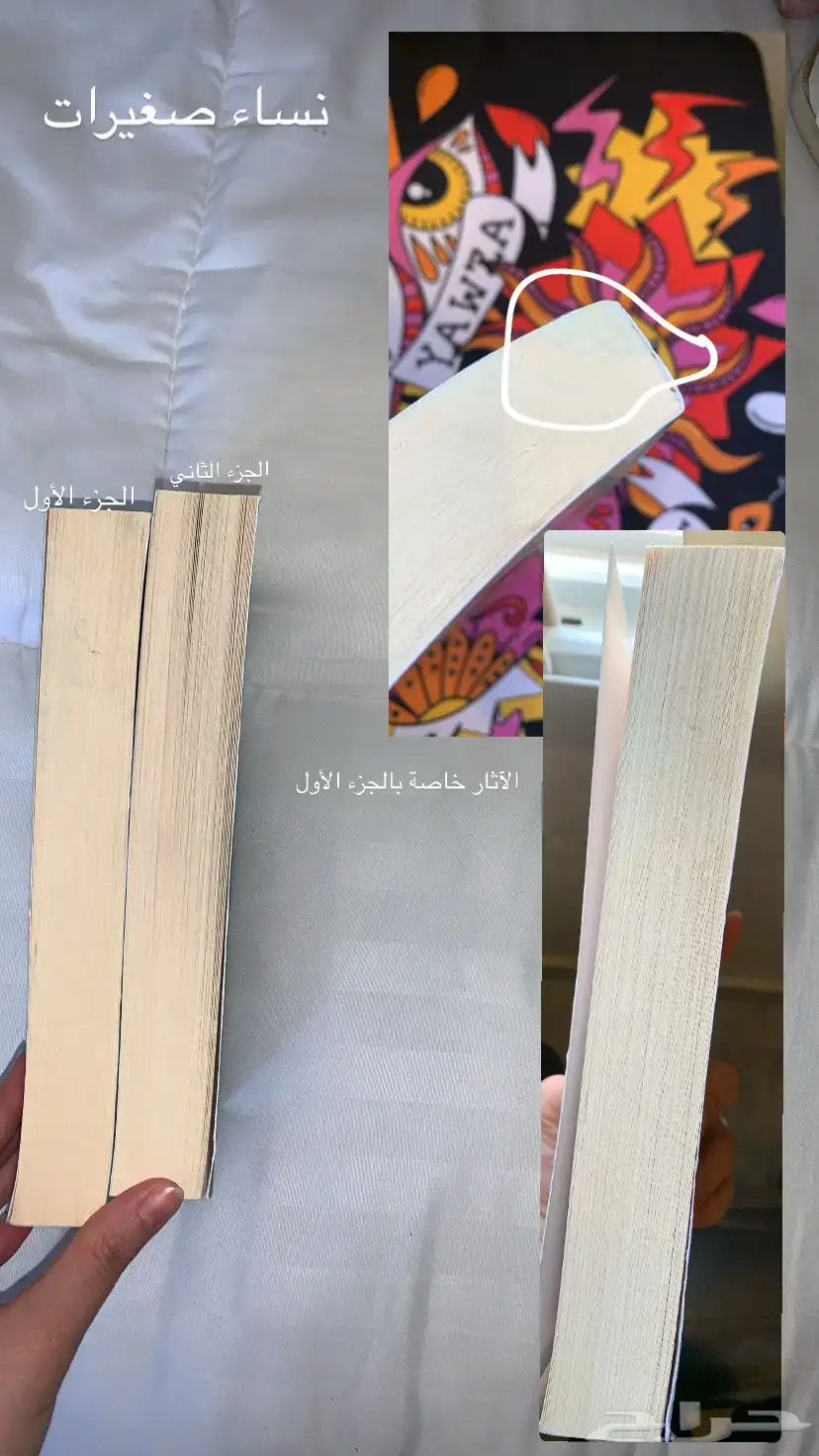 كتب مستعملة وجديدة بحاله ممتازة 1