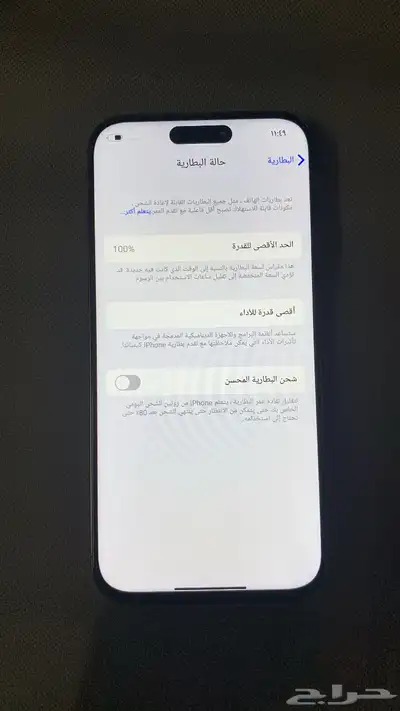 للبيع جهاز آيفون 16 برو ماكس (نسخة  مقلدة ) السلام عليكم 9