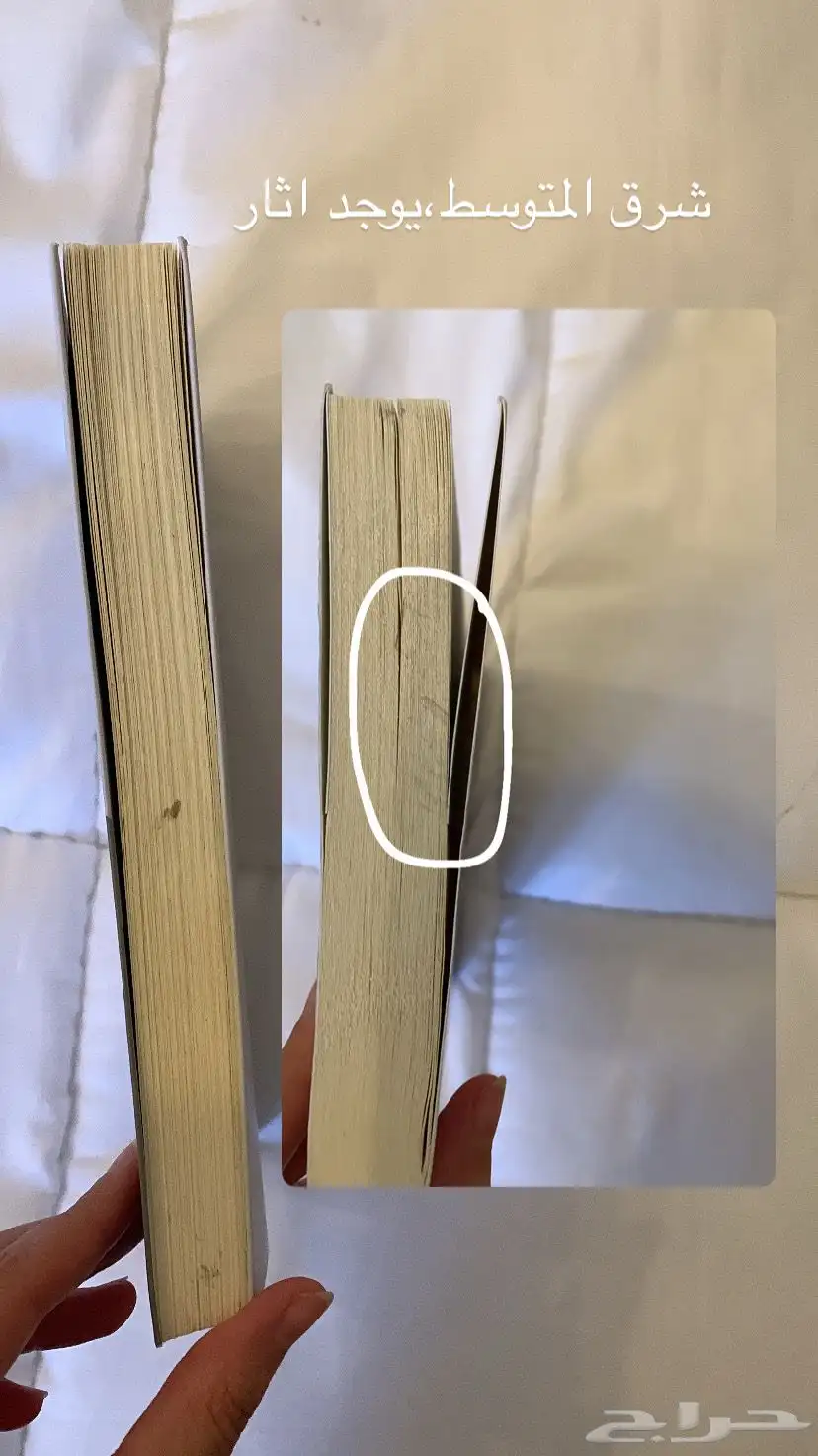 كتب مستعملة وجديدة بحاله ممتازة 2