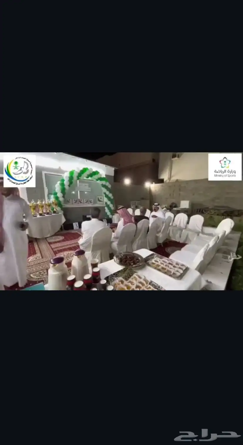 حمام زاجل سباق نادي مكه الكرمه لحمام زاجل 2
