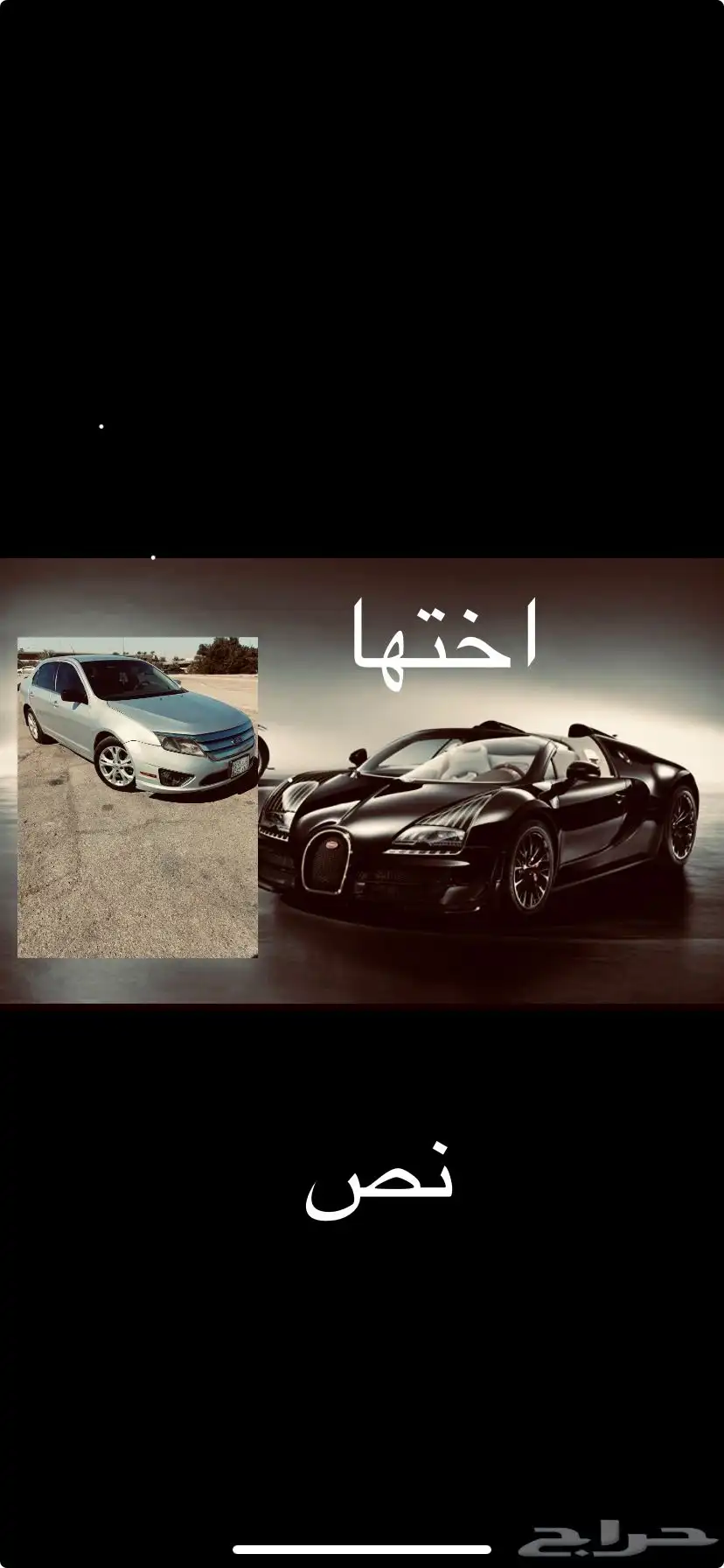 فورد فيوجن للبدل فقط 8