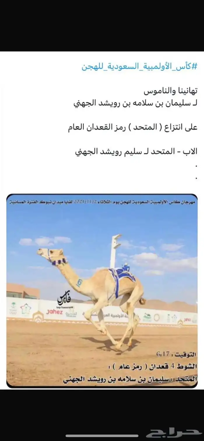 للبيع بكره حوره شكل فل وسلاله طيبه 1