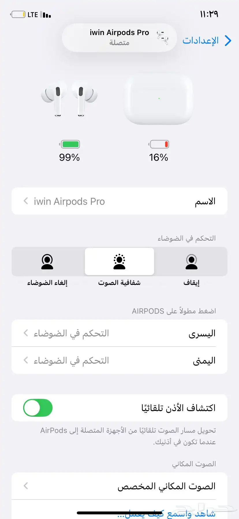 سماعة ابل الإصدار الثالث الاصليه 0