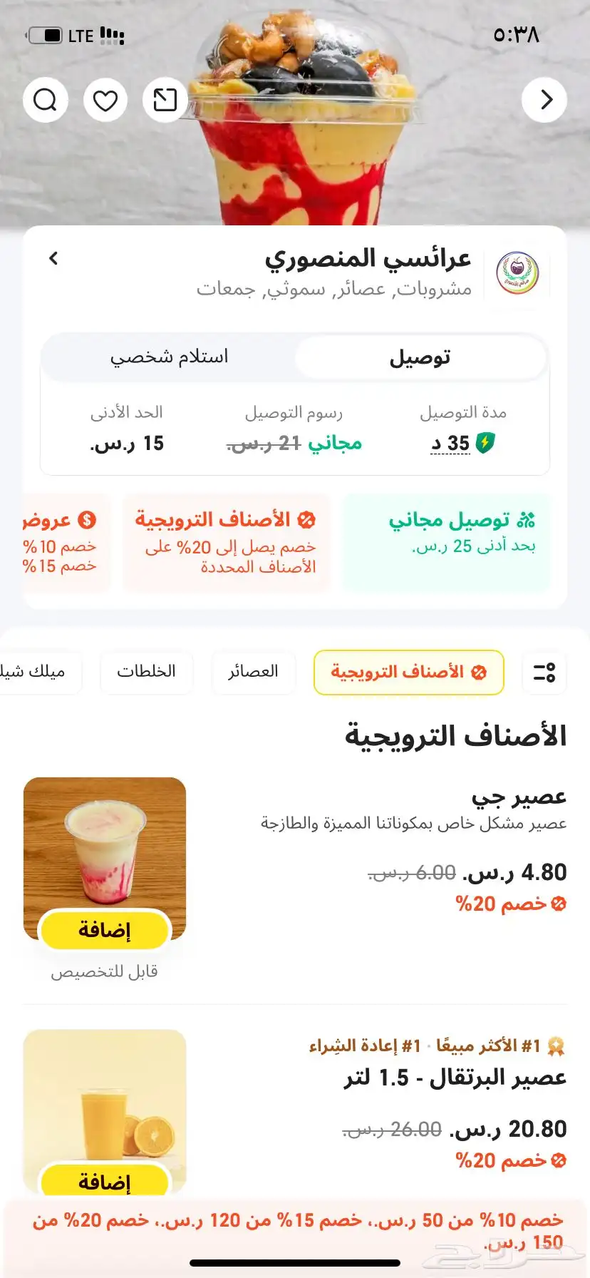 اغراض هامستر كاملة index