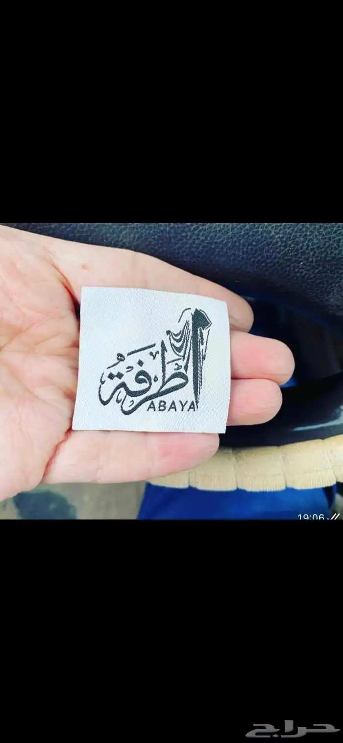 مطابع طباعة دعاية واعلان بكجات اكياس بوكسات أكواب ستكر كروت 28