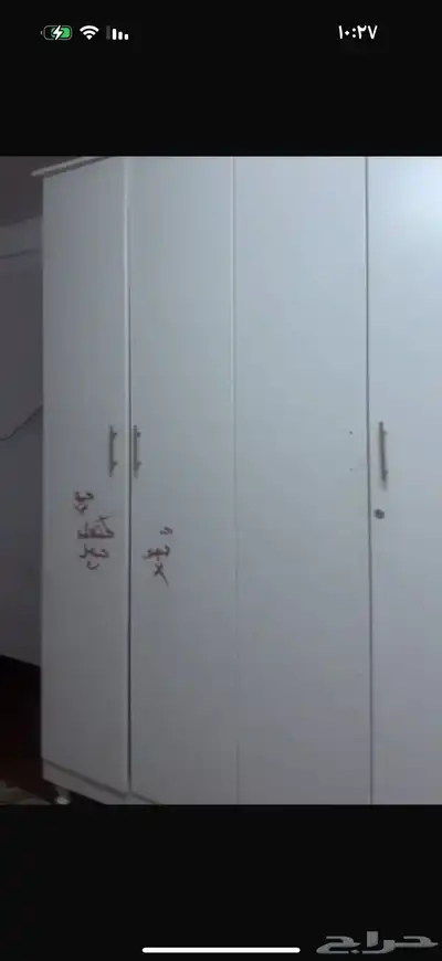 درج مستعمل 2