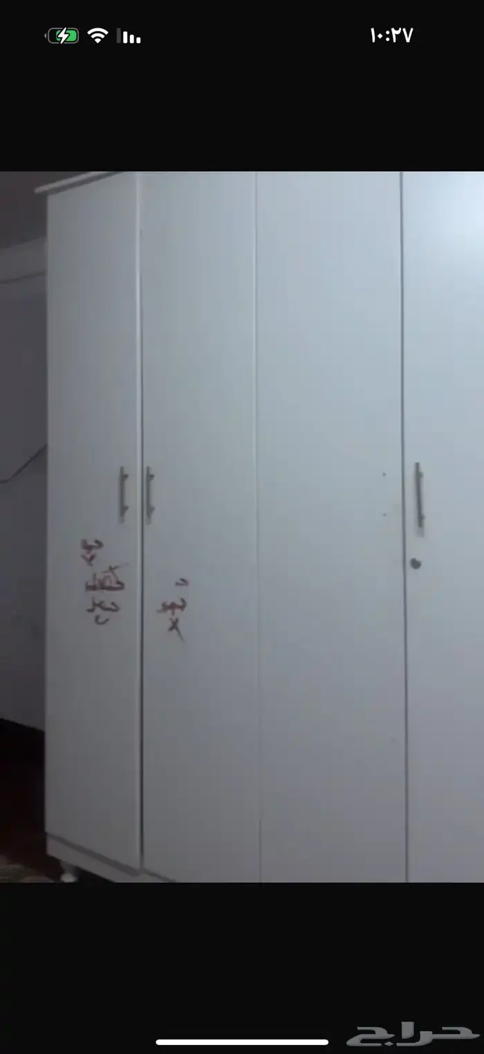 درج مستعمل 2