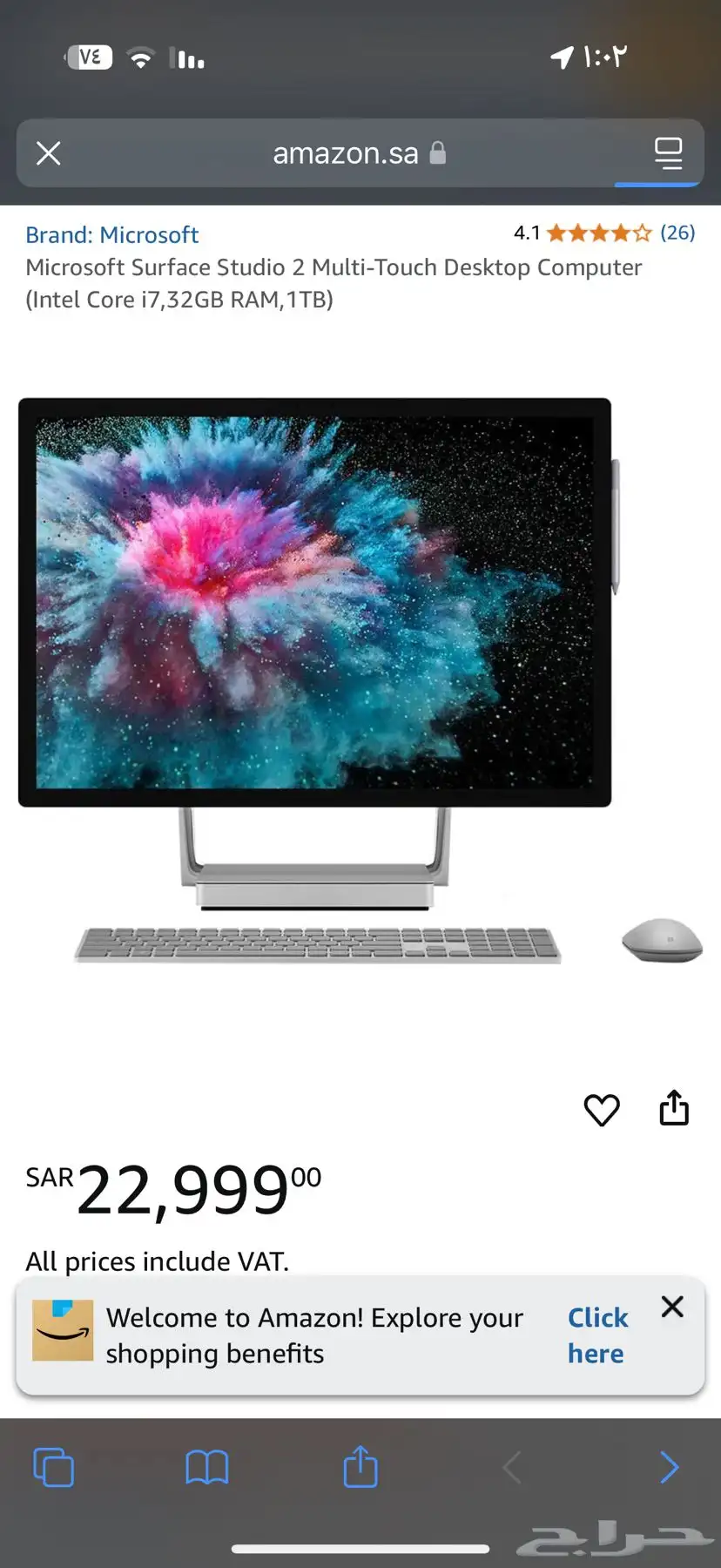 Microsoft strface studio 2 index