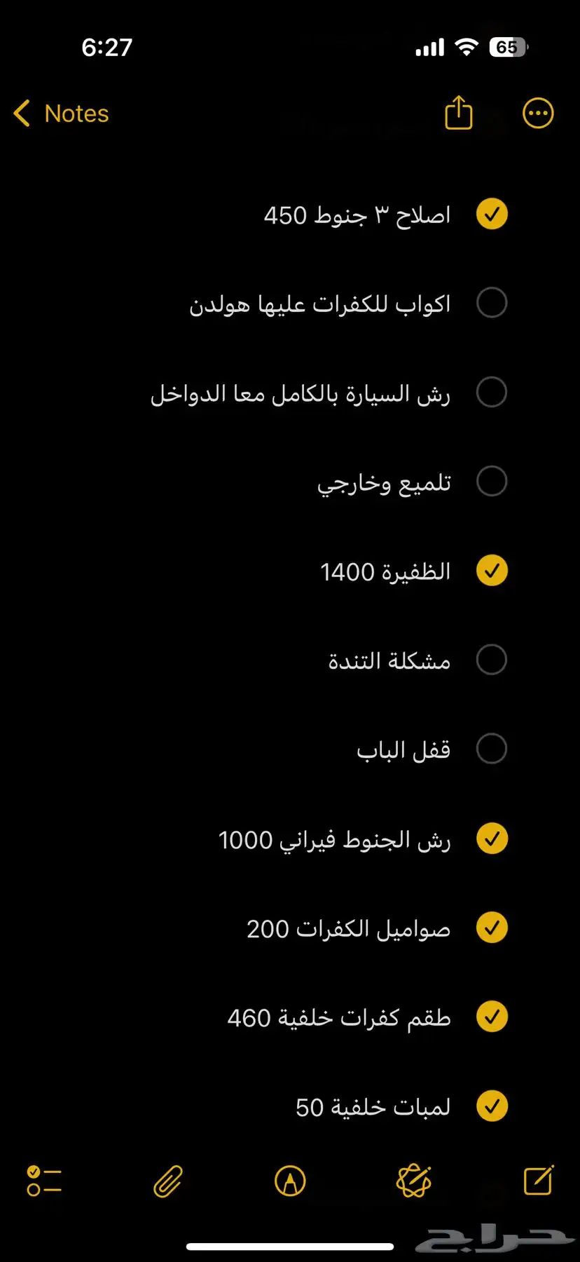 لومينا 2009 16