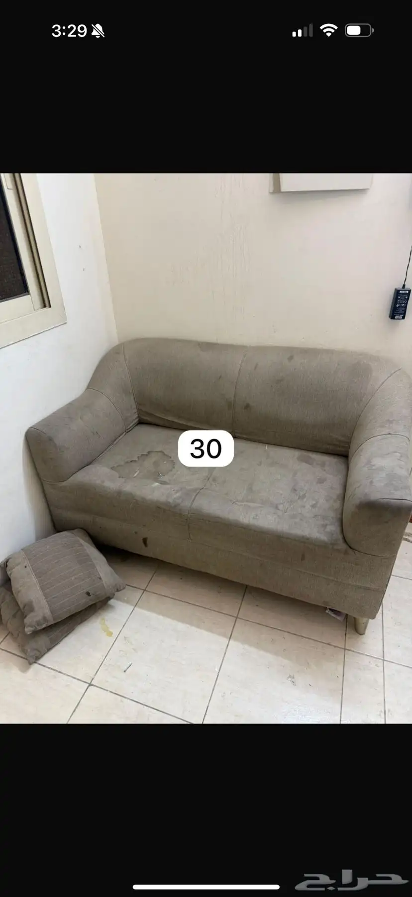 كلوه شي مجود index