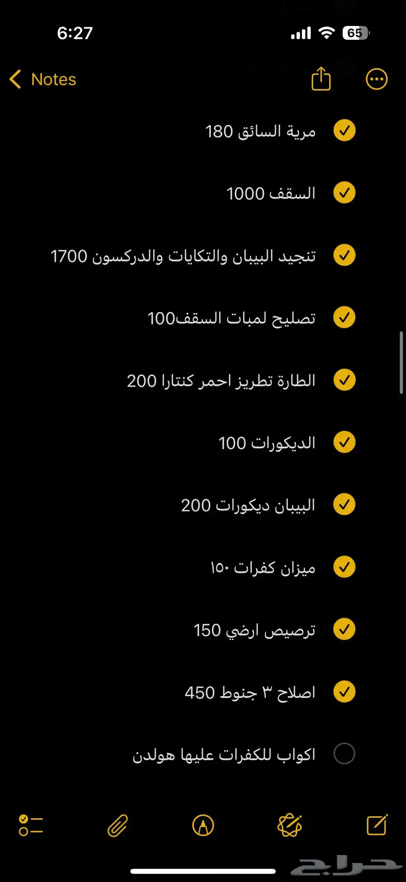 لومينا 2009 17