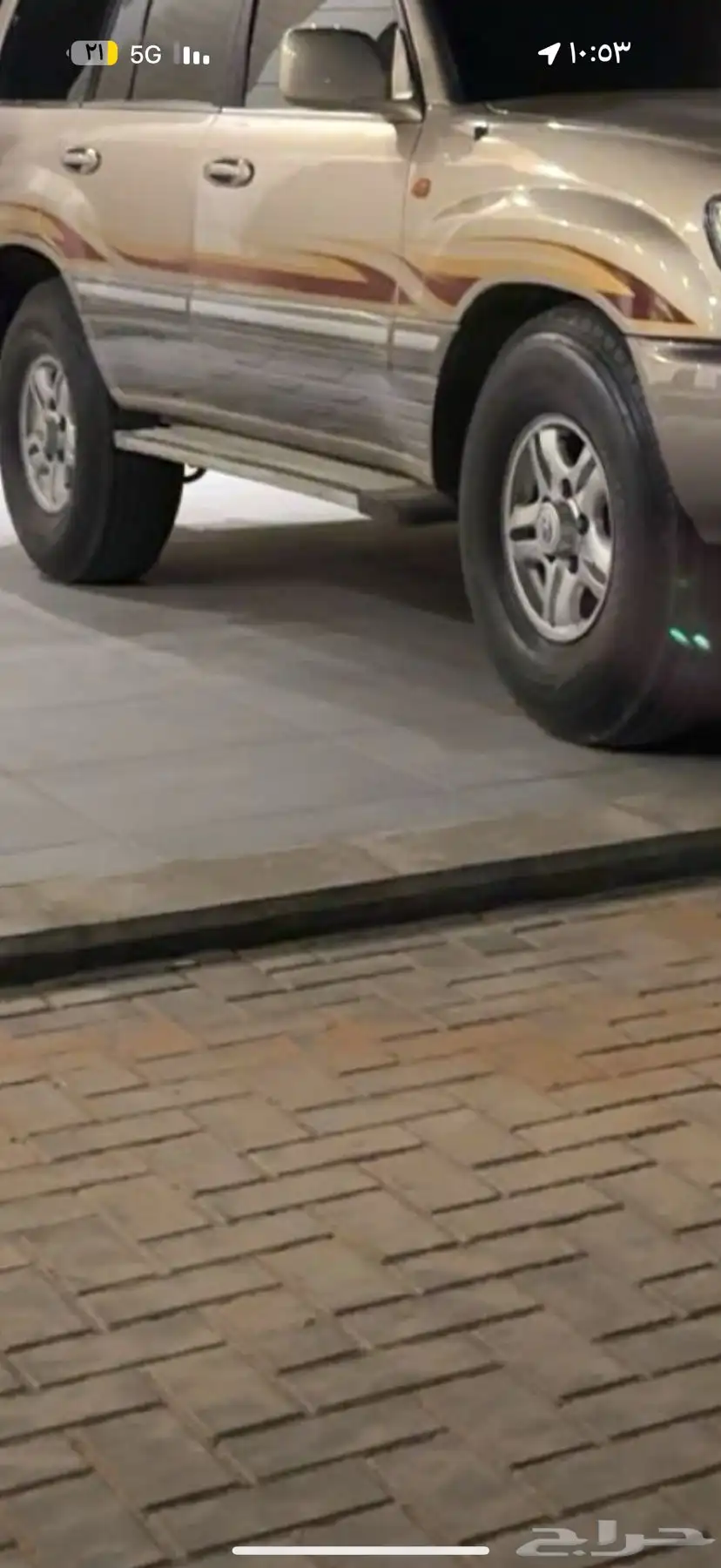 كفرات بالون ديرو 23 0