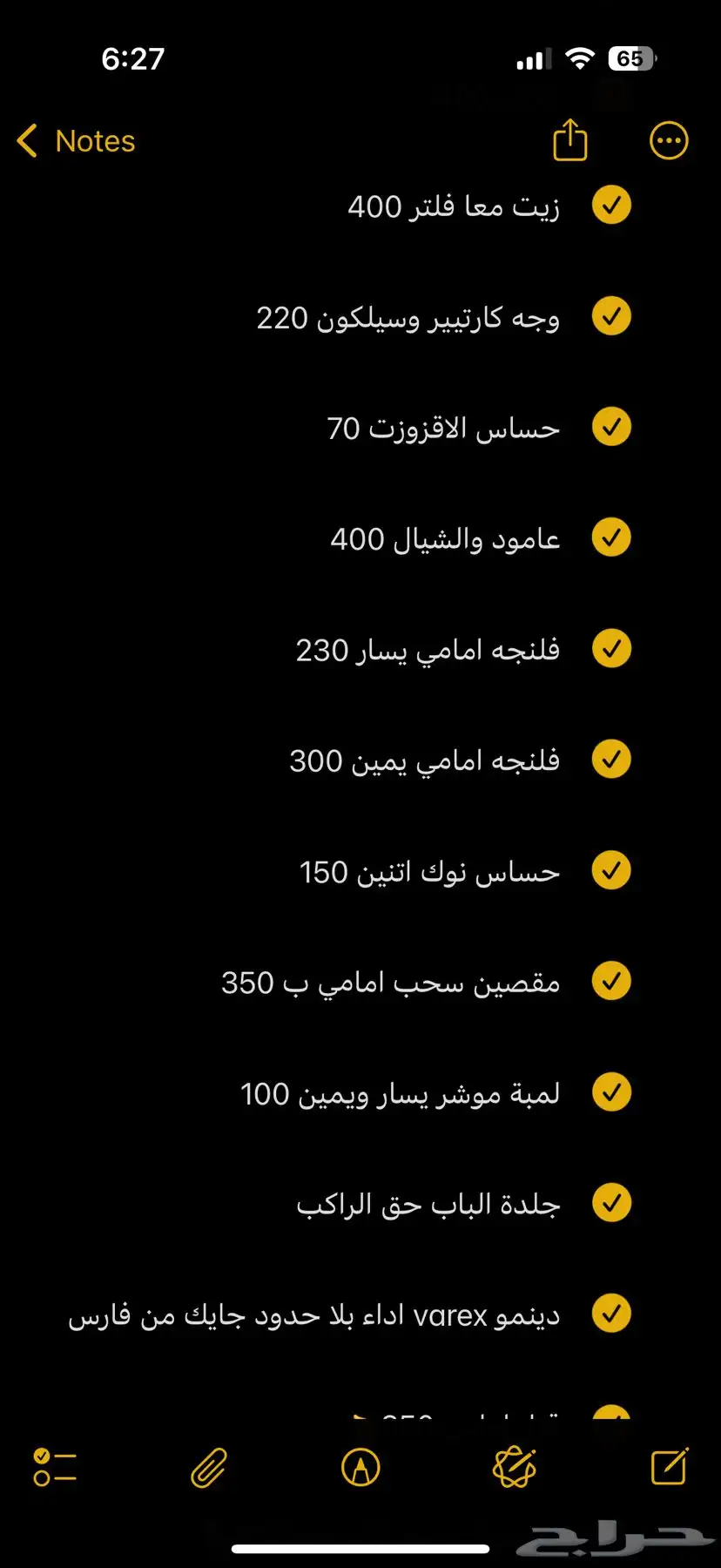 لومينا 2009 13
