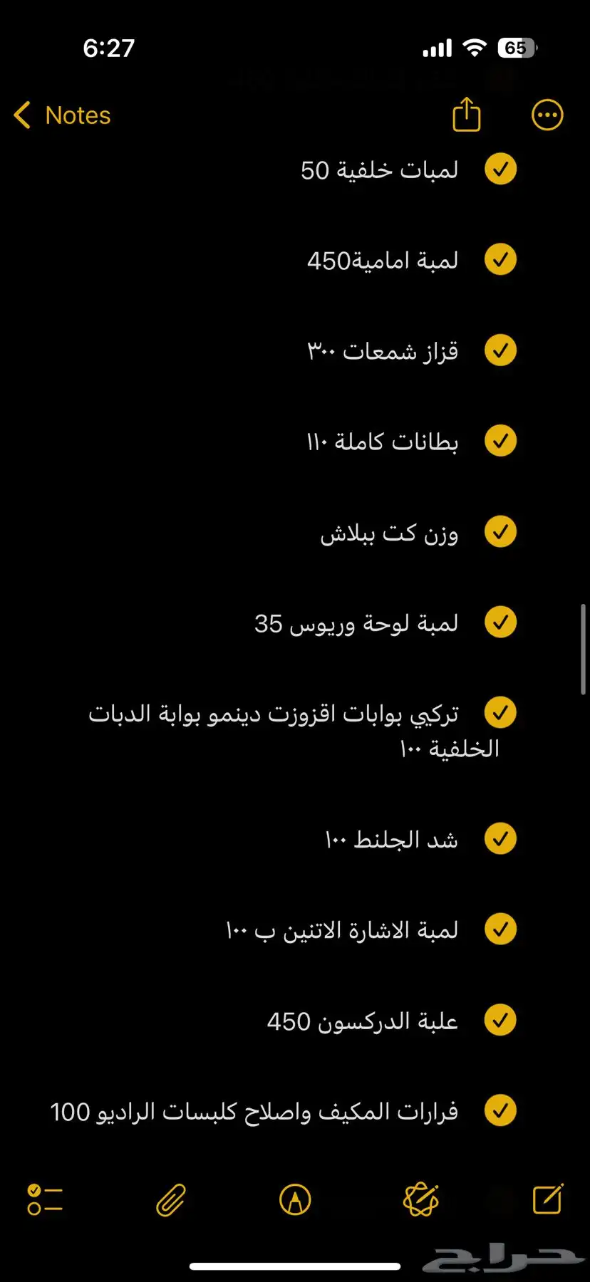 لومينا 2009 15