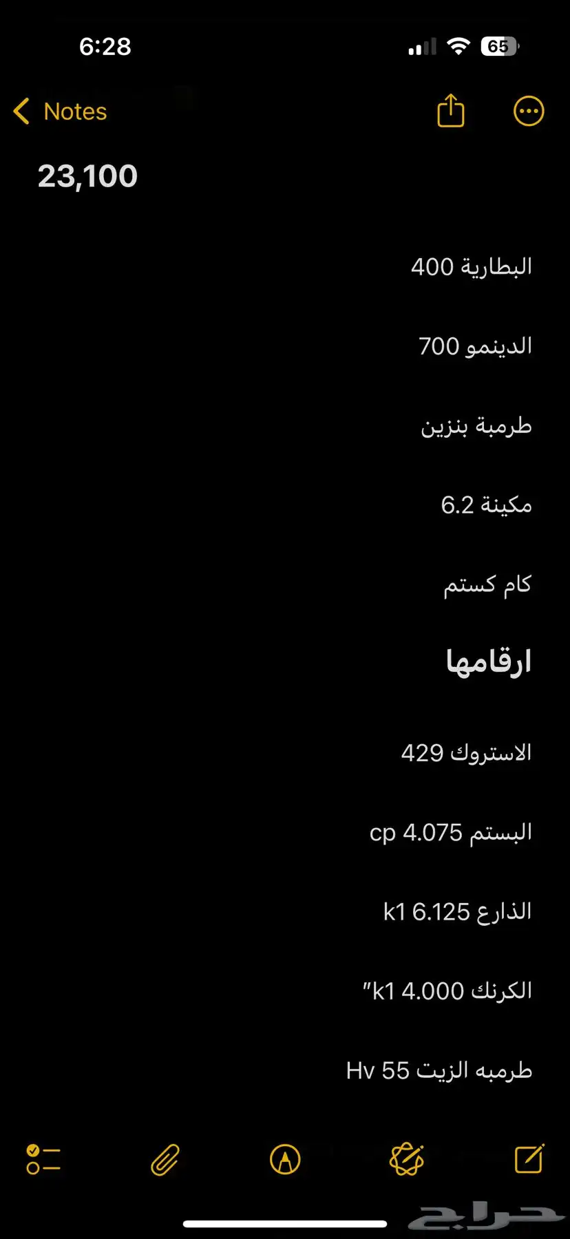 لومينا 2009 11