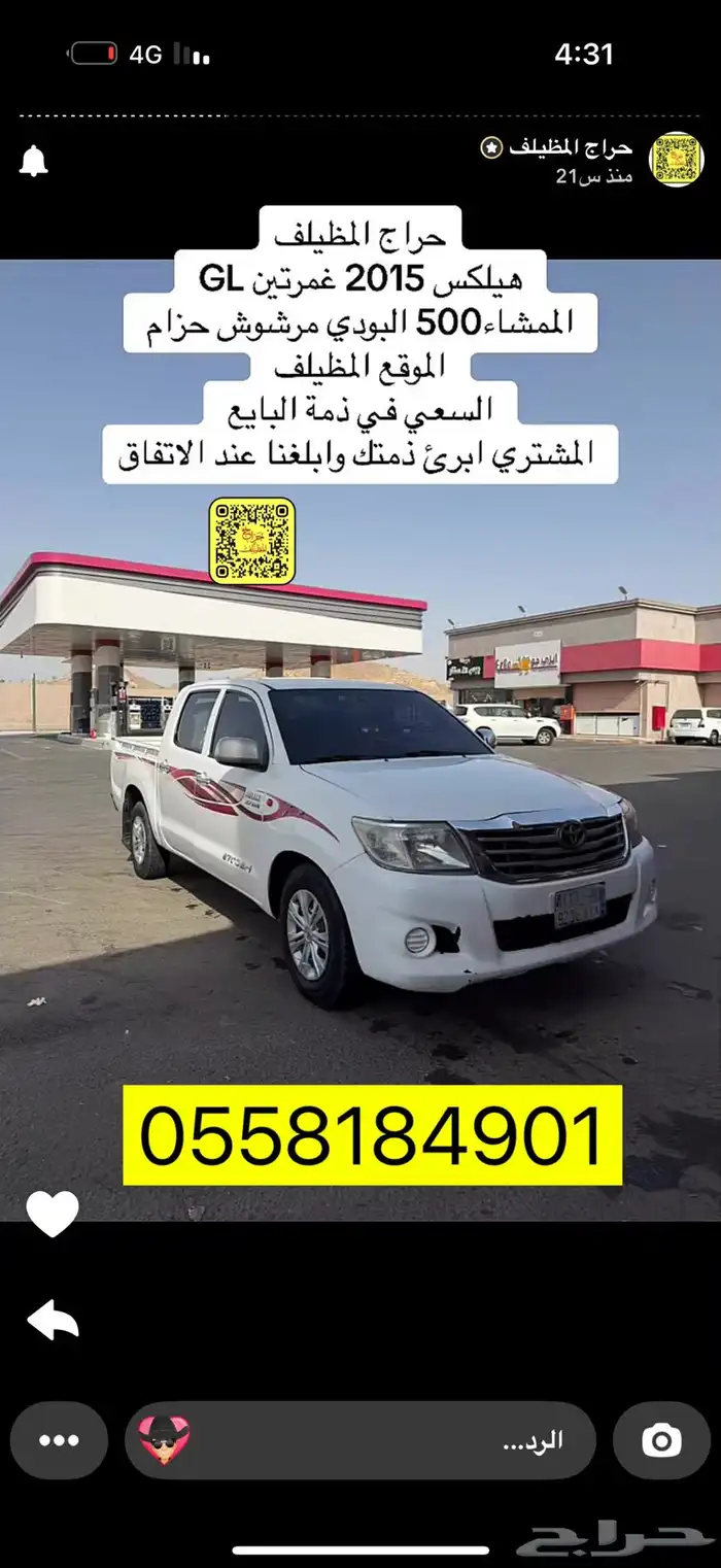 هيلكس 2015 فيه دقه خلفيه في والونيت مرشوش المشي 500 0