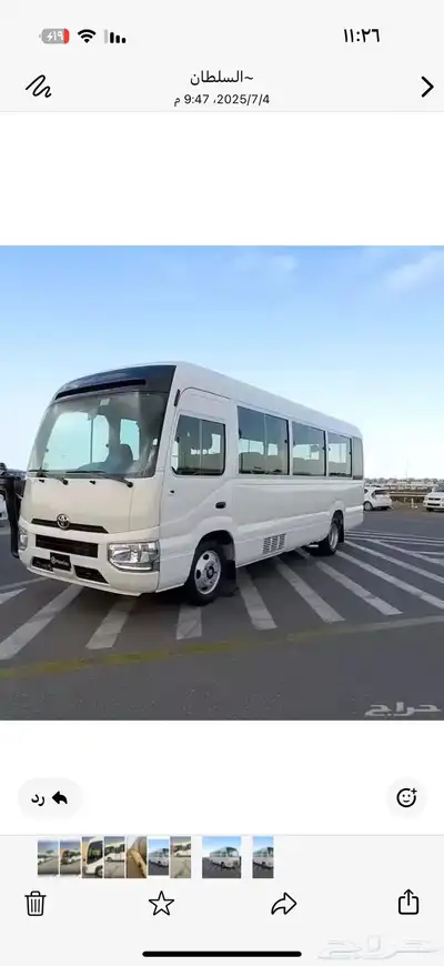 حافلات للايجار 3