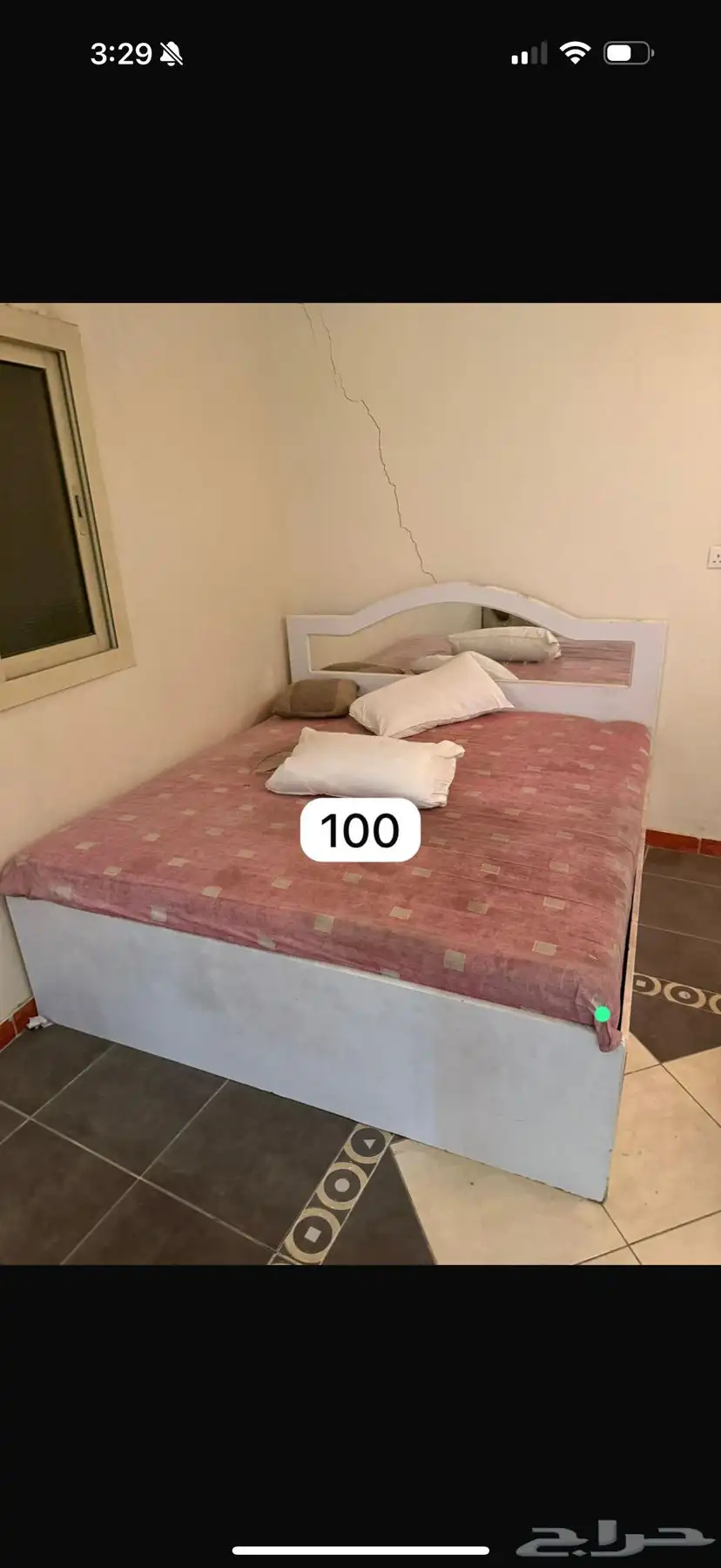 كلوه شي مجود index